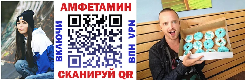 АМФЕТАМИН 97%  Купить где  Коряжма 