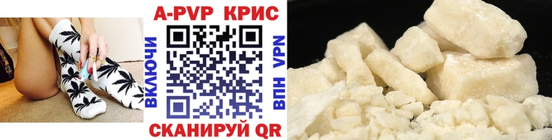 APVP СК  Купить где  Коряжма 