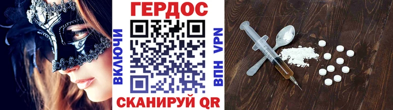Героин гречка  Купить  Коряжма 