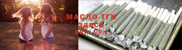 бутират Бронницы