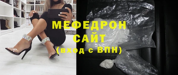 бутират Бронницы