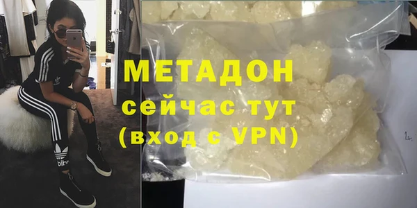 ALPHA PVP Бугульма