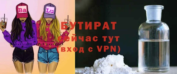 ALPHA PVP Бугульма
