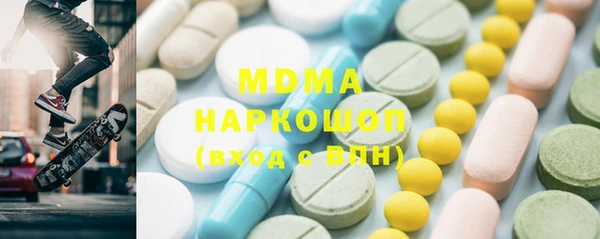 бутират Бронницы