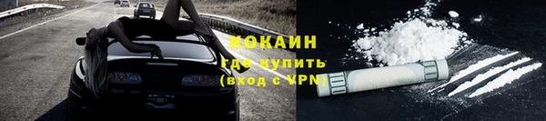 бутират Бронницы