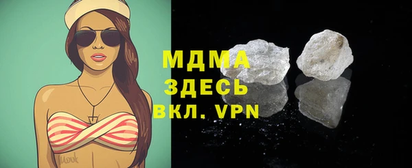 ALPHA PVP Бугульма