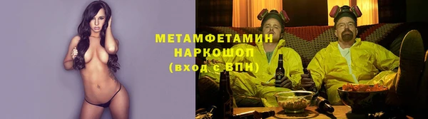 бутират Бронницы