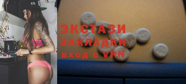 ALPHA PVP Бугульма
