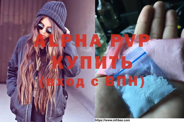 бутират Бронницы