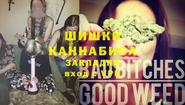 бутират Бронницы