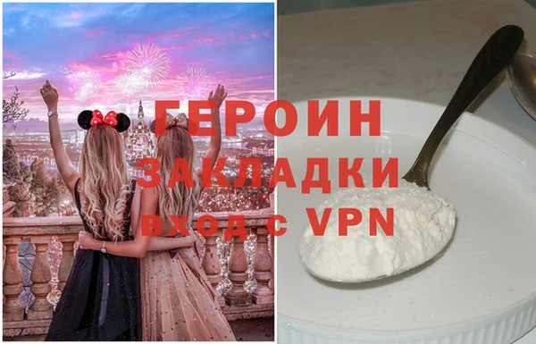 ALPHA PVP Бугульма