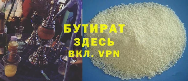ALPHA PVP Бугульма