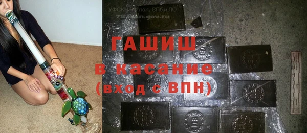 бутират Бронницы