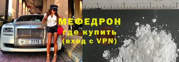 бутират Бронницы