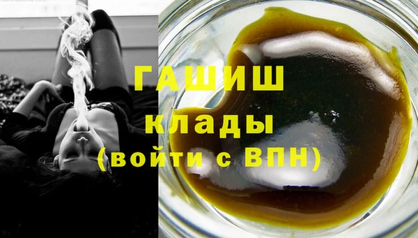 бутират Бронницы