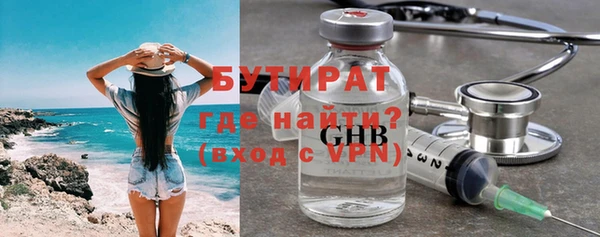 дурь Бородино
