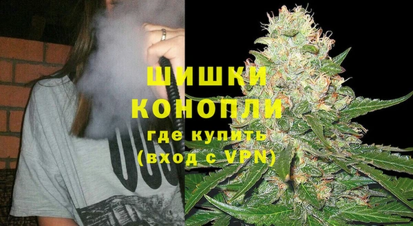 ALPHA PVP Бугульма