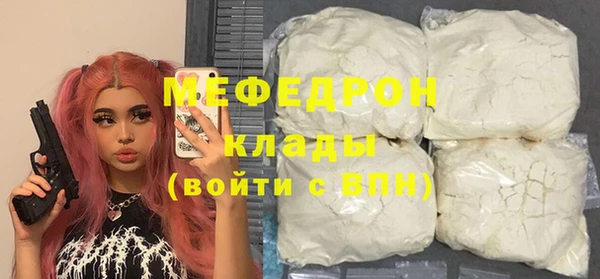 ALPHA PVP Бугульма