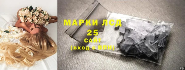 ALPHA PVP Бугульма