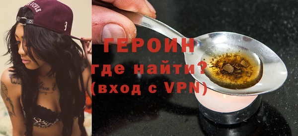 дурь Бородино