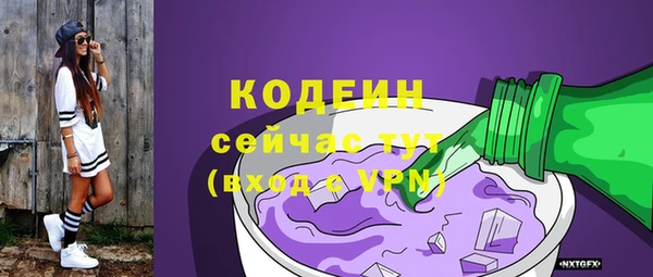 бутират Бронницы