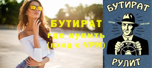 дурь Бородино