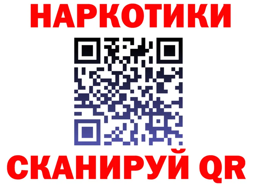 ТГК Wax зеркало мориарти мега Коряжма