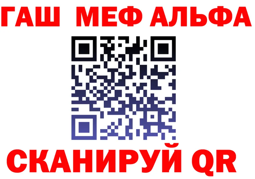 МЕФ VHQ ссылка shop hydra Коряжма