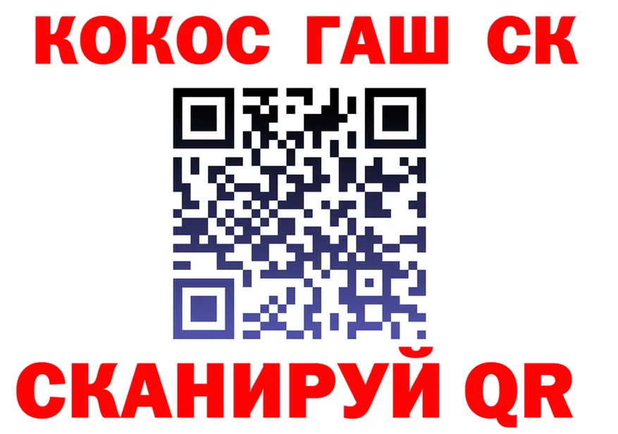 A-PVP СК КРИС ССЫЛКА shop mega Коряжма