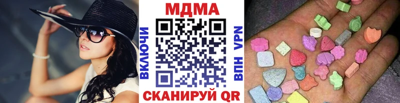 Купить закладки  Коряжма  МДМА молли 