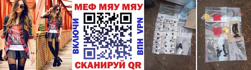 Купить где  Коряжма  Меф mephedrone 