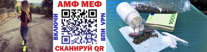 Метамфетамин витя  Купить  Коряжма 