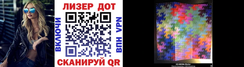 Купить  Коряжма  Марки NBOMe 1,8мг 