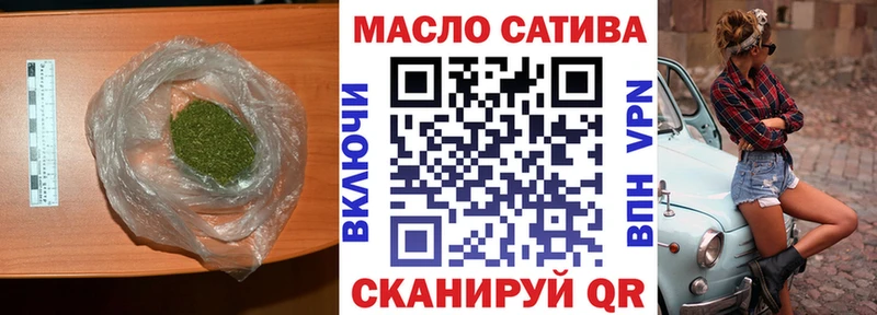 Купить закладки  Коряжма  ТГК гашишное масло 