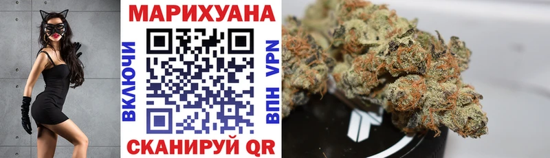 Купить закладки  Коряжма  Шишки марихуана THC 21% 